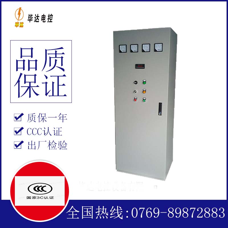 龙游风机控制柜