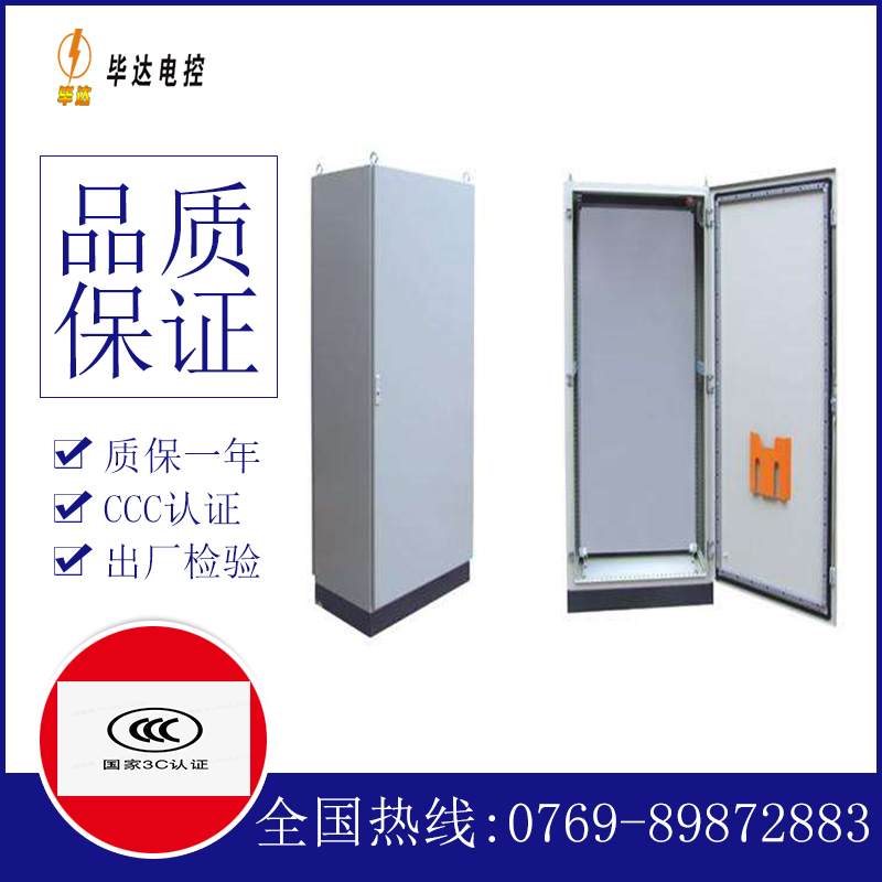 龙游仿威图柜